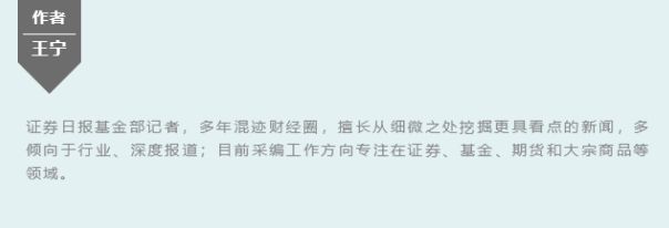 去文华财经喊声持续不断，“生死时速”剧情未结