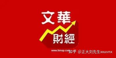 文华财经外盘：哪些期货公司用文华财经软件交易外盘国际期货