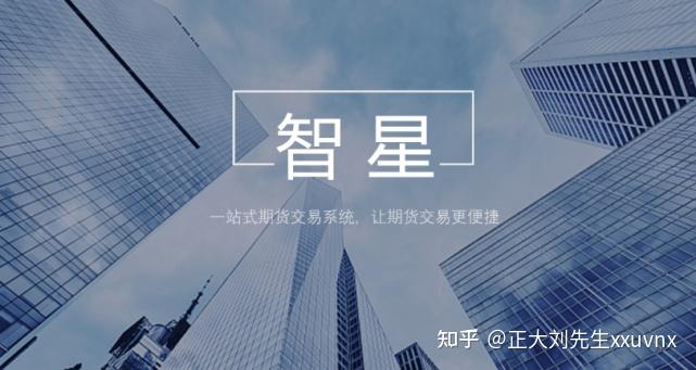 正大国际期货：外盘十大交易APP软件排名（2023年最新版）